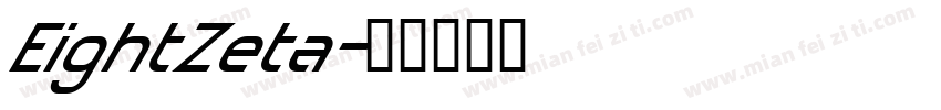 EightZeta字体转换