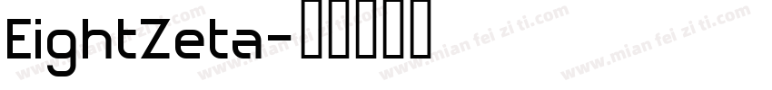 EightZeta字体转换