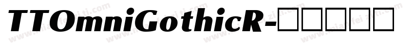 TTOmniGothicR字体转换