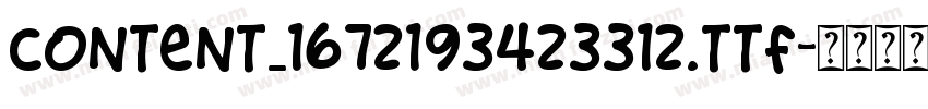 content_1672193423312.ttf字体转换