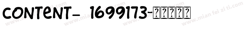 content—1699173字体转换