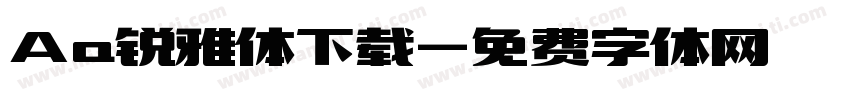 Aa锐雅体下载字体转换