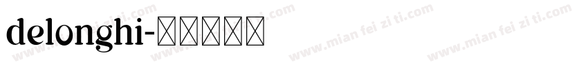 delonghi字体转换