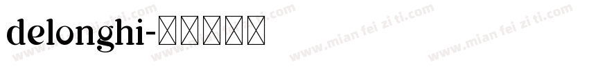 delonghi字体转换