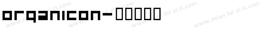 organicon字体转换