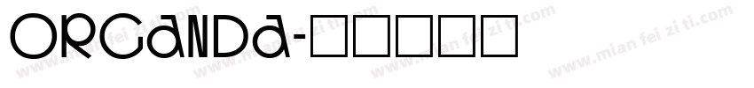 Organda字体转换