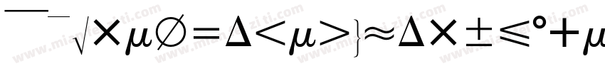DBATextileLHPiTwo-Re字体转换