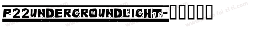 P22UndergroundLIGHT字体转换