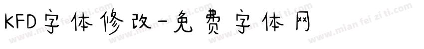 KFD字体修改字体转换