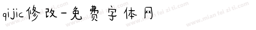 qijic修改字体转换