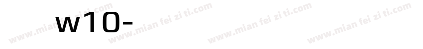 仓耳丝摇行楷w10字体转换