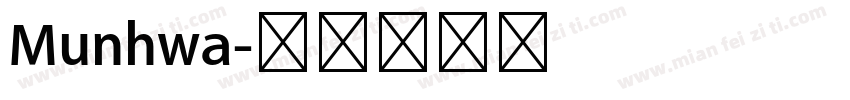 Munhwa字体转换