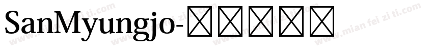 SanMyungjo字体转换