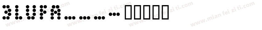 BLUFA___字体转换