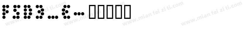 FSDB_E字体转换