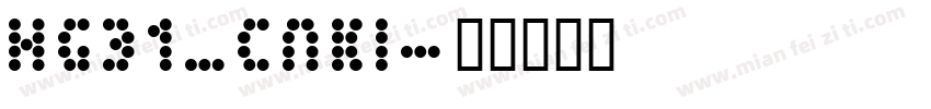 HGB1_CNKI字体转换