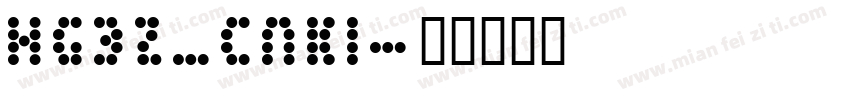 HGB2_CNKI字体转换