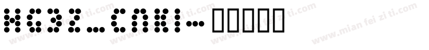 HGBZ_CNKI字体转换