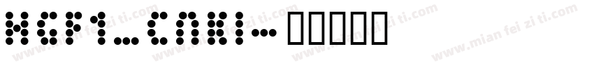 HGF1_CNKI字体转换