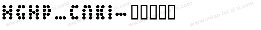 HGHP_CNKI字体转换