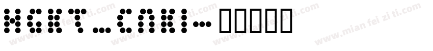 HGKT_CNKI字体转换