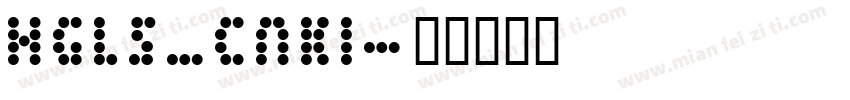 HGLS_CNKI字体转换