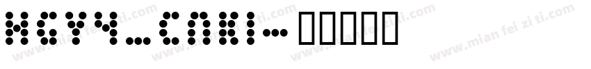 HGY4_CNKI字体转换