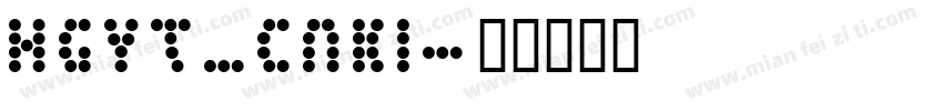 HGYT_CNKI字体转换