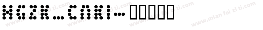 HGZK_CNKI字体转换