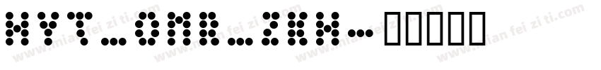 HYT_OMR_Zkh字体转换