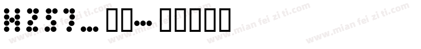 HZSJ_单线字体转换
