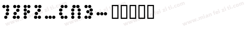 JZFZ_CNB字体转换