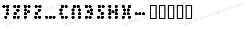 JZFZ_CNBSHX字体转换