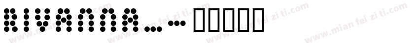 RIVANNA_字体转换