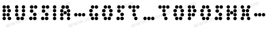 Russia-GOST_Toposhx字体转换