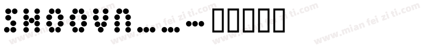 SHOOVN__字体转换