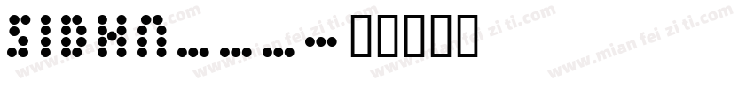 SIDHN___字体转换