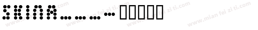 SKINA___字体转换