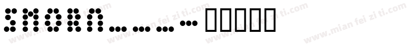 SMORN___字体转换