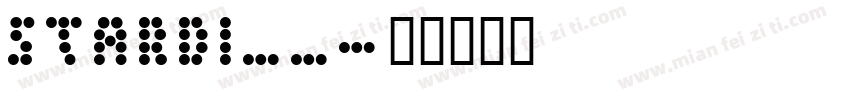 STARDI__字体转换