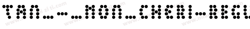 TAN_-_MON_CHERI-Regu字体转换