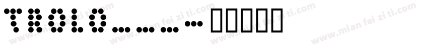 TROLO___字体转换