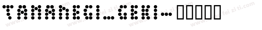Tamanegi_Geki字体转换
