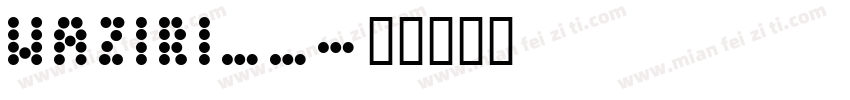 WAZIRI__字体转换
