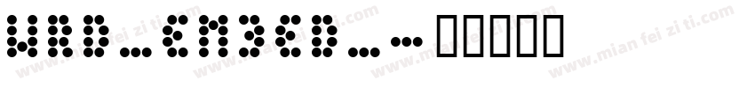 WRD_EMBED_字体转换