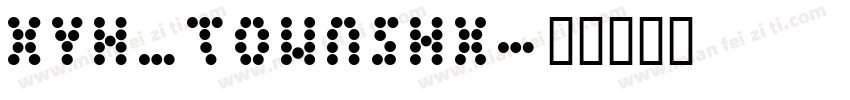XYH_TOWNshx字体转换