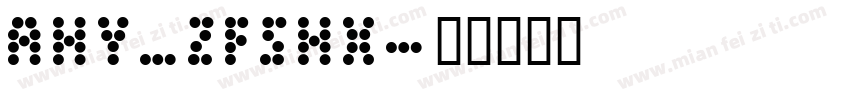 ahy_zfshx字体转换