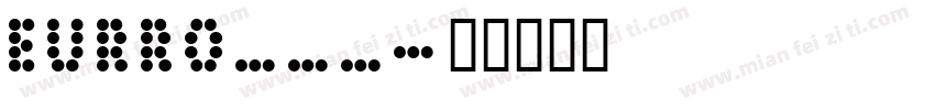 eurro___字体转换