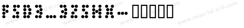 fsdb_bzshx字体转换
