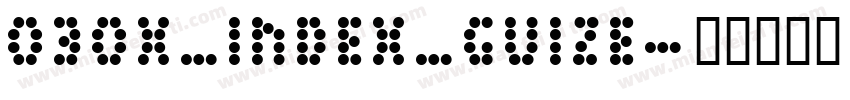 obox_index_guize字体转换